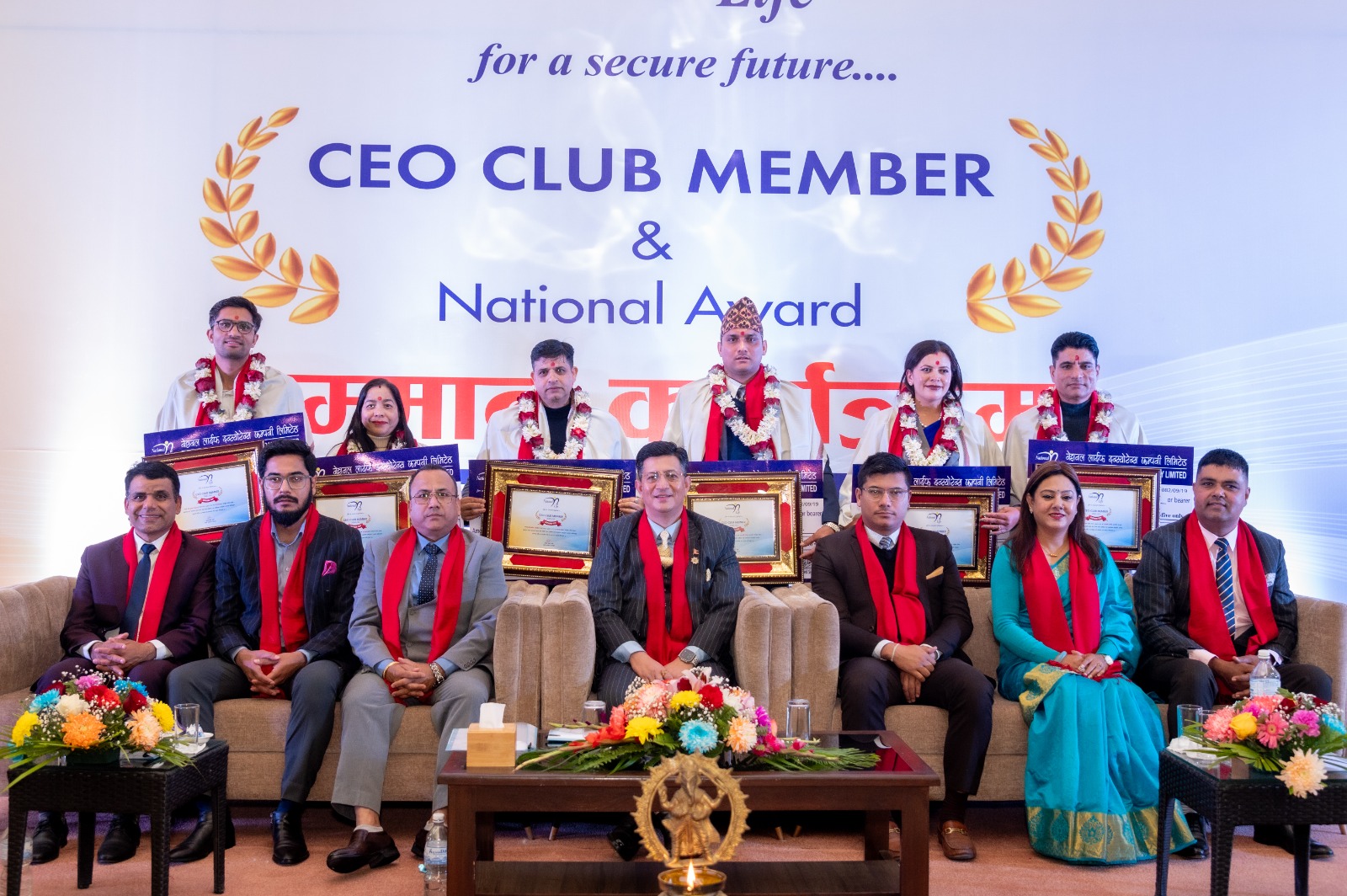 नेशनल लाईफले गर्‍यो बागमती प्रदेशका सिइओ क्लब सदस्यलाई सम्मान